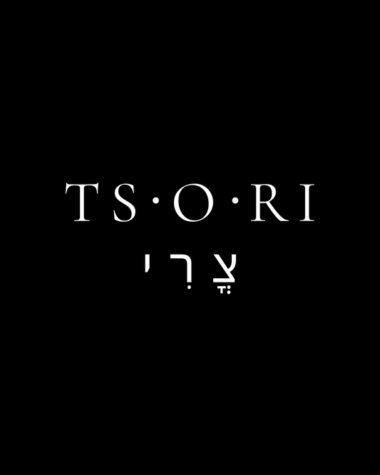 TSORI in English and in Hebrew